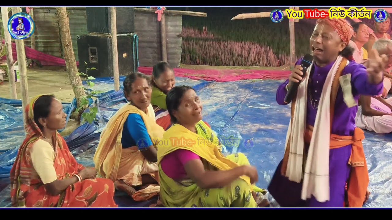 *শুনুন মনপ্রাণ ভরে যাবে* হৃদয় ছওয়্যা একনাম ভাওয়াইয়া সং ২০২৬ \ ২০২৬ এর সুন্দর ভাওয়াইয়া কীর্তন গান 