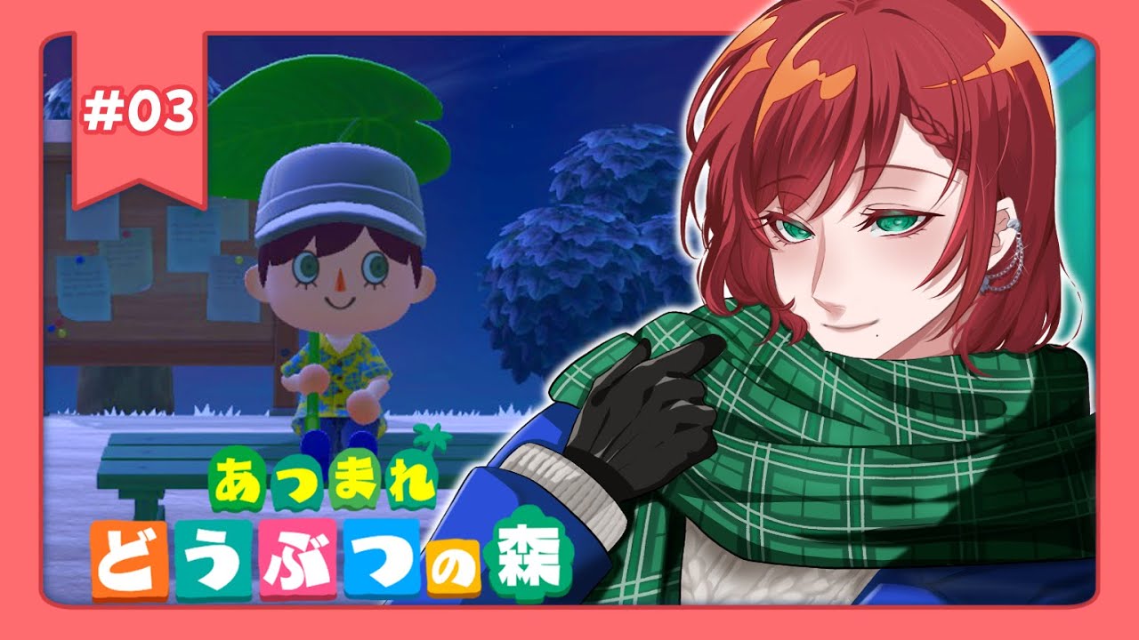 【あつまれどうぶつの森】深夜のまったりあつ森！ローン頑張って支払いするぞ！#初見歓迎