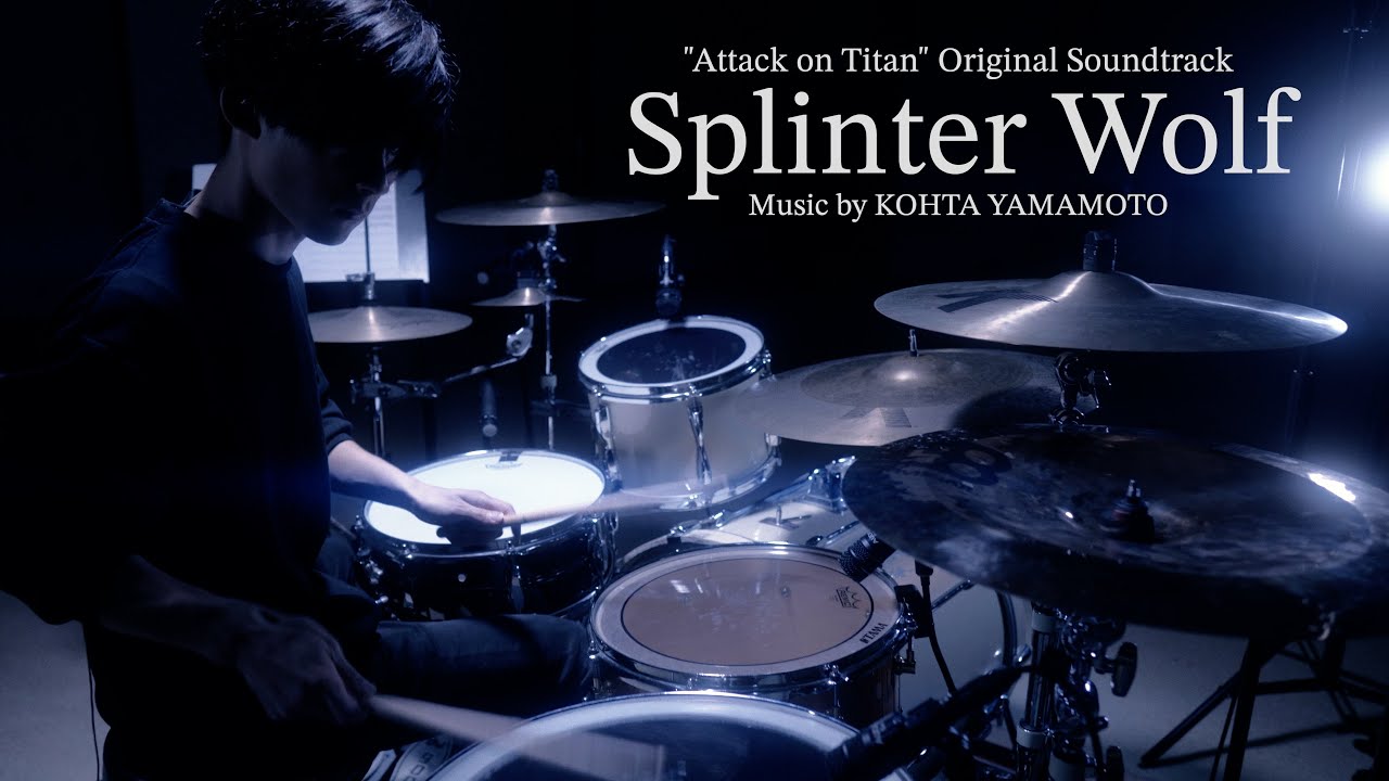 【進撃の巨人】Splinter Wolf - KOHTA YAMAMOTO - Drum Cover［Attack on Titan OST］