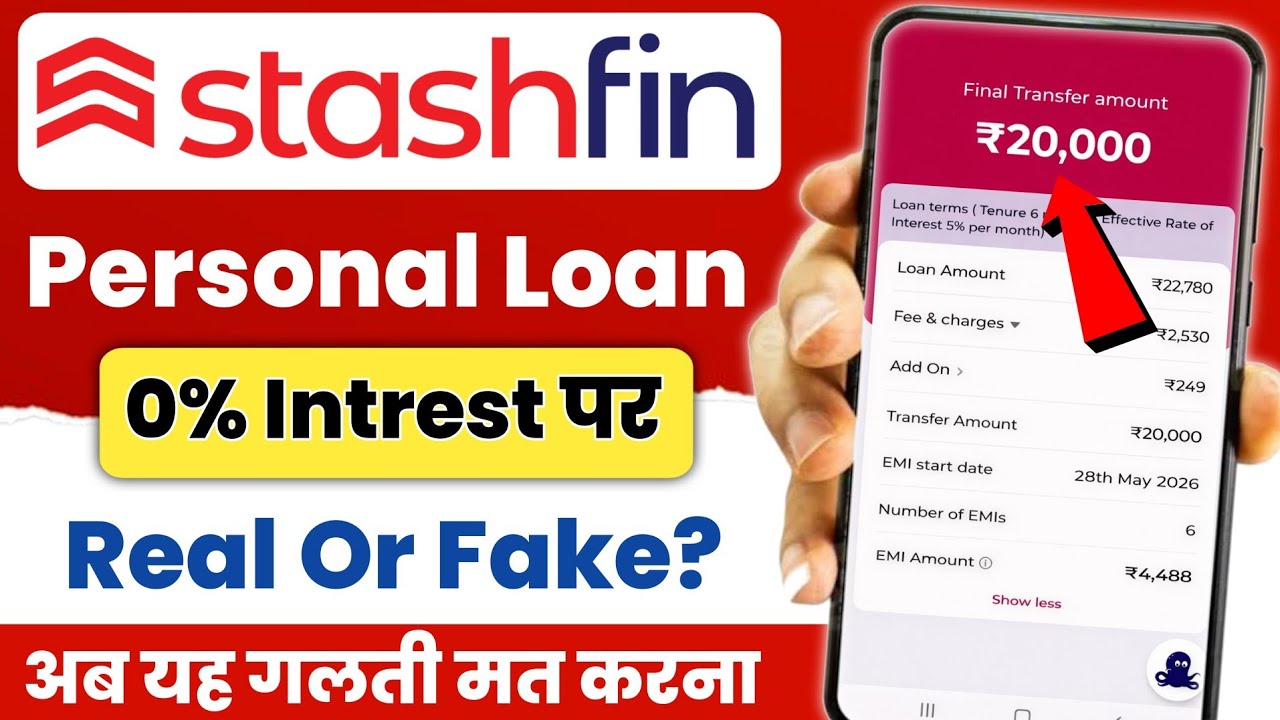 Stashfin App Se Loan Kaise Le | Stashfin Loan App | Stashfin Se Loan Kaise Le | Stashfin App Review 