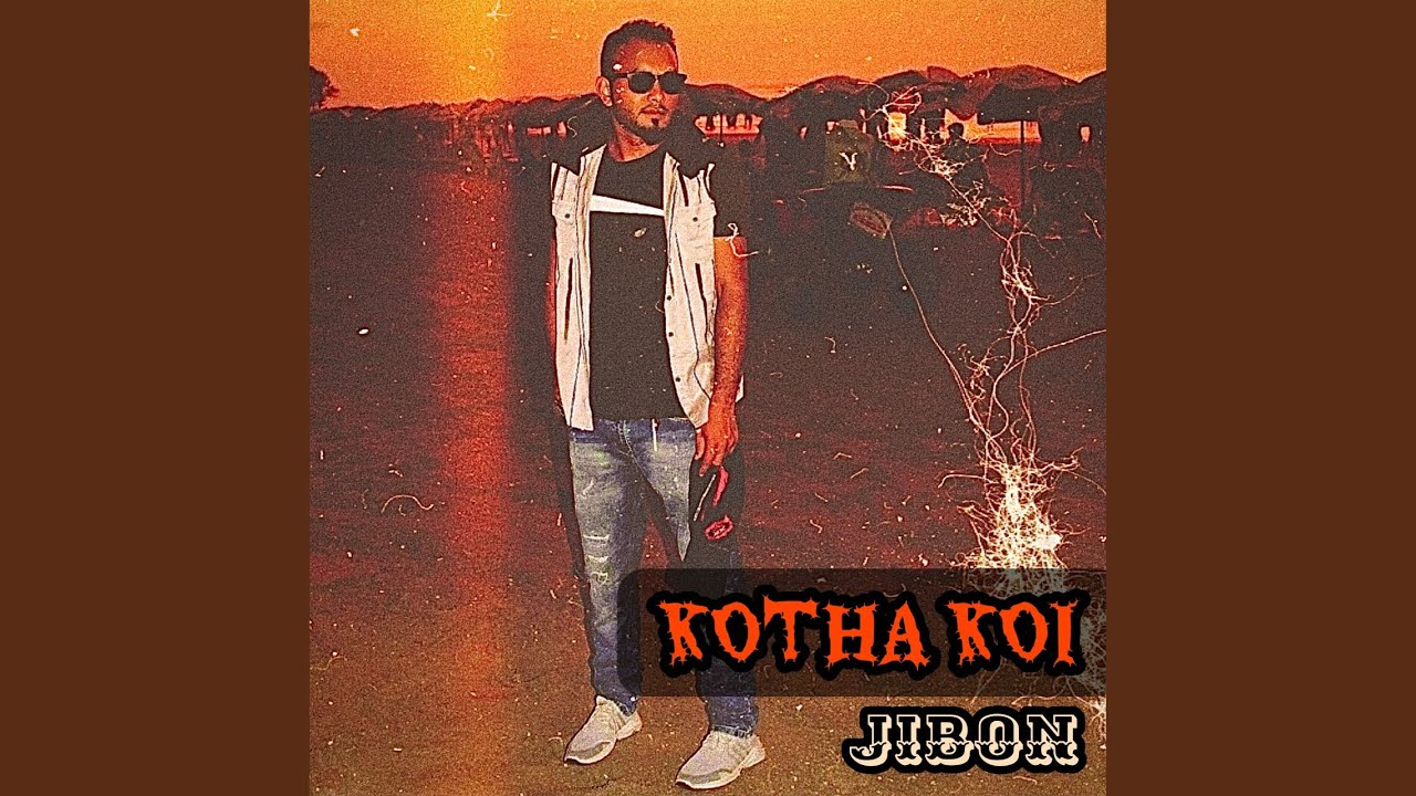 Kotha Koi