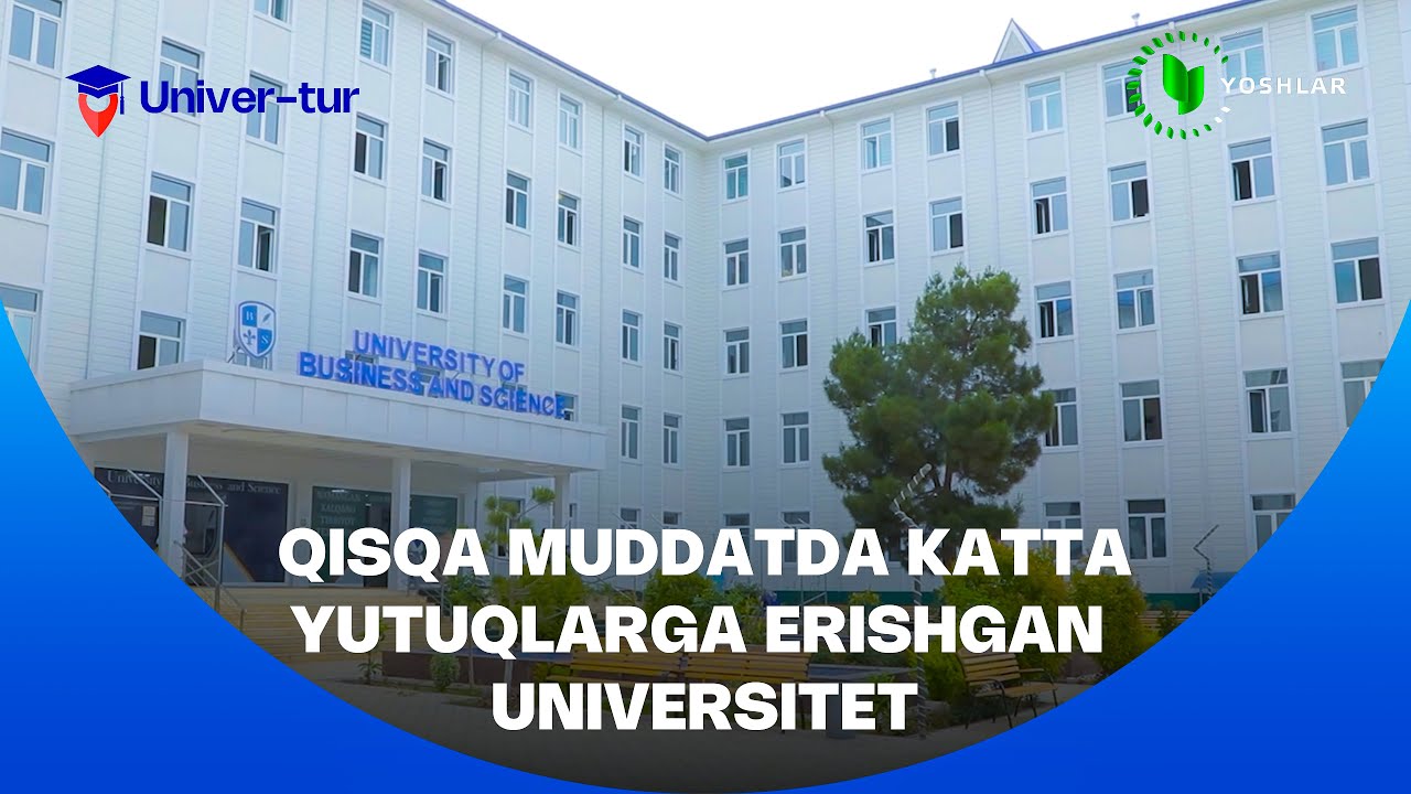 UBS — qisqa muddatda katta yutuqlarga erishgan universitet | Univer-tur  | 1-son