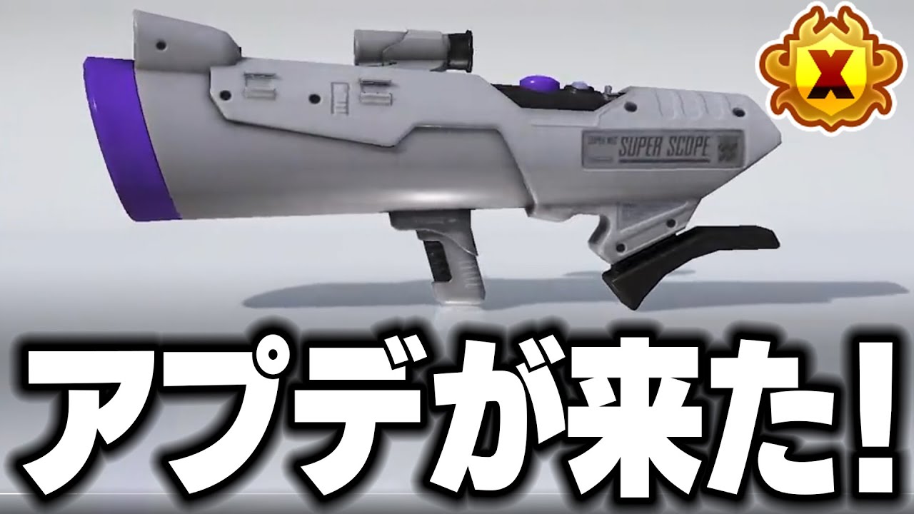 Sブラ環境きたああああああああああ神アプデきたあああああああああ【スプラトゥーン3】