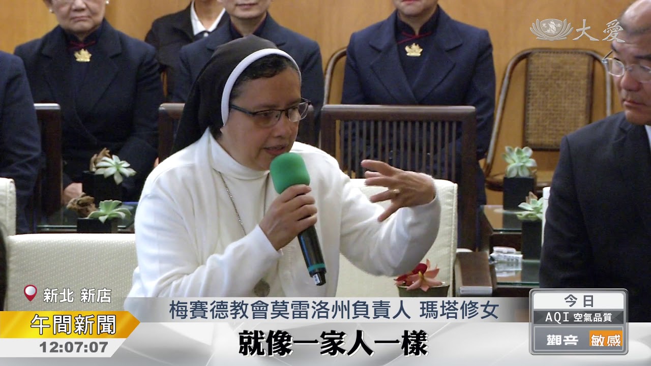 墨震毀校慈濟諾重建 修女來台會上人