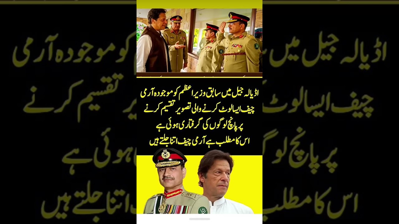 Imran Khan#pti#foryou #imrankhan #