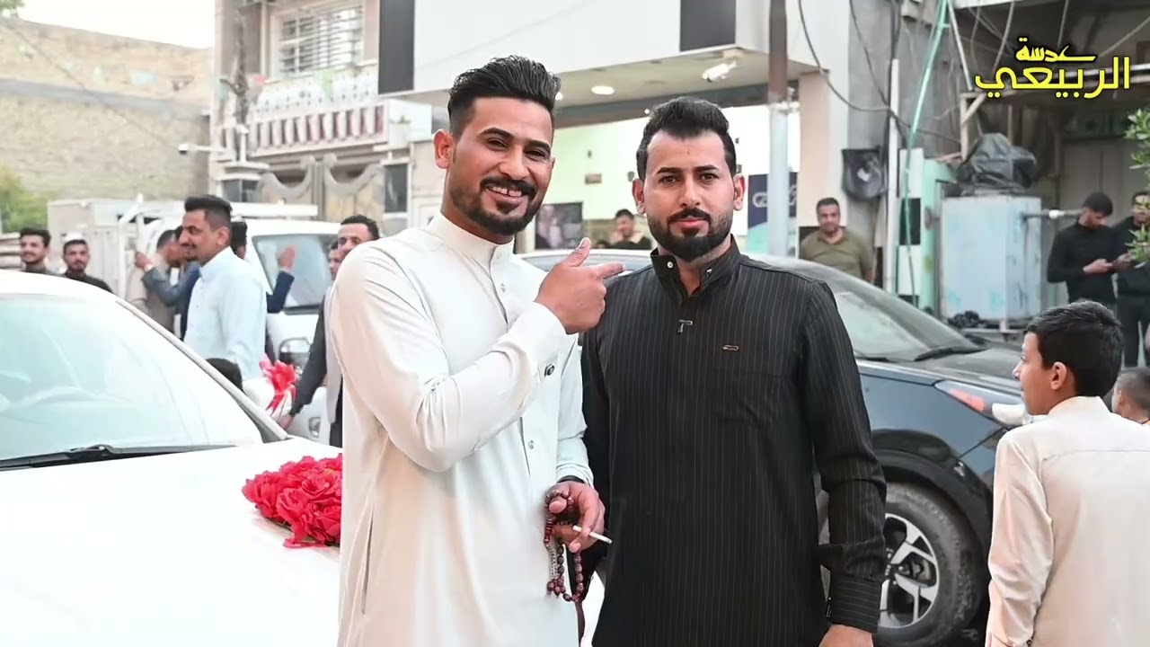 حفل زفاف ابراهيم كاظم الاهليل شوفوا ولد عمه العريس لعبو جولة بالحفلة