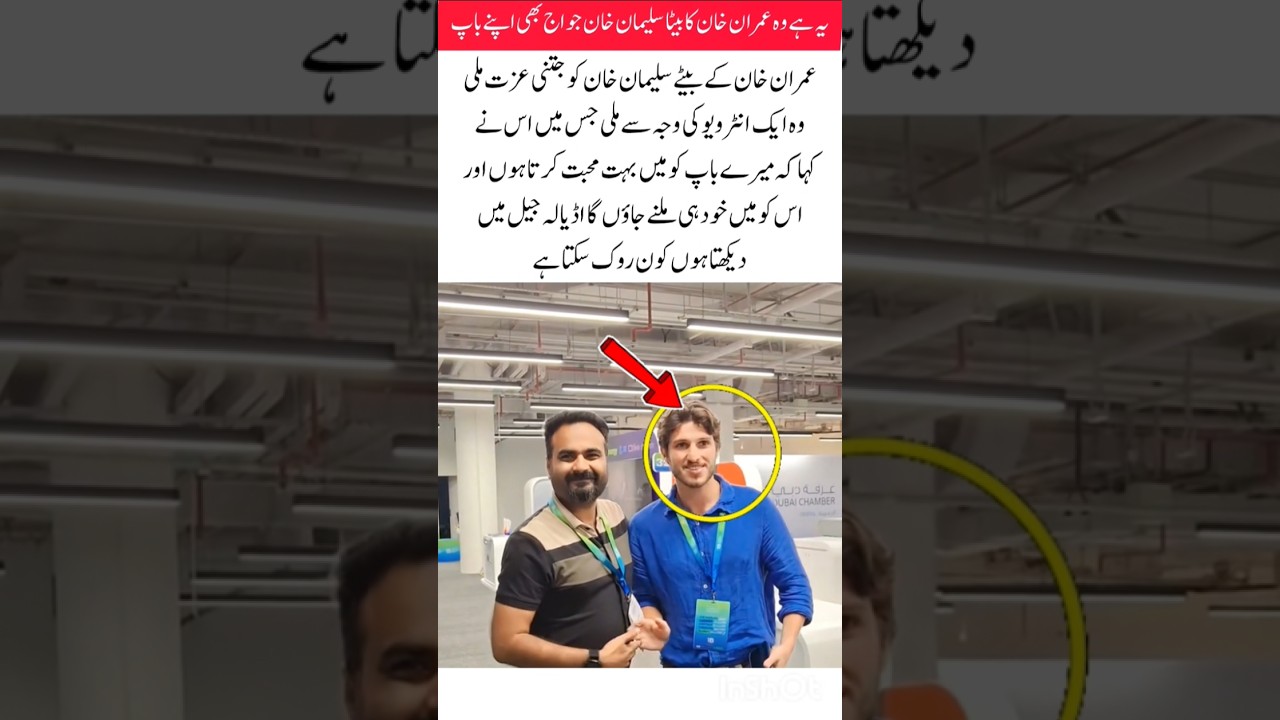 I want to meet my father message from Imran Khan&rsquo;s son goesviral#inspiration#imrankhan#data#ytshort
