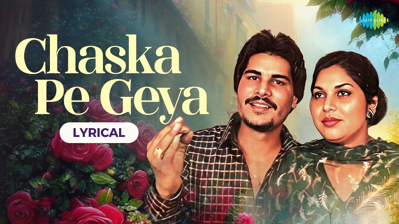 Chamkila Song With Meaning | Chaska Pe Geya | Amar Singh Chamkila | Amarjot | Punjabi Song