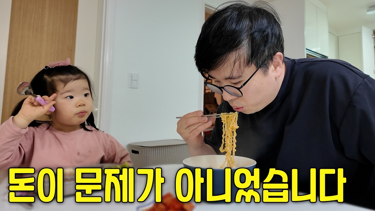 늘 돈 걱정을 달고 살았던 진짜 이유 / 3번 퇴사하고 주부가 되어서야 깨달은 것들 / 일상 조각 모음