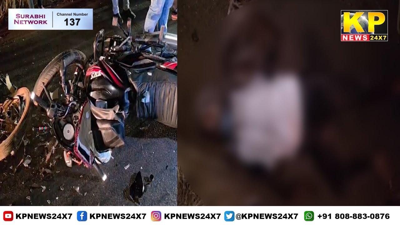 Zaheerabad News | Two people died in a road accident on the Zahirabad-Bidar road.