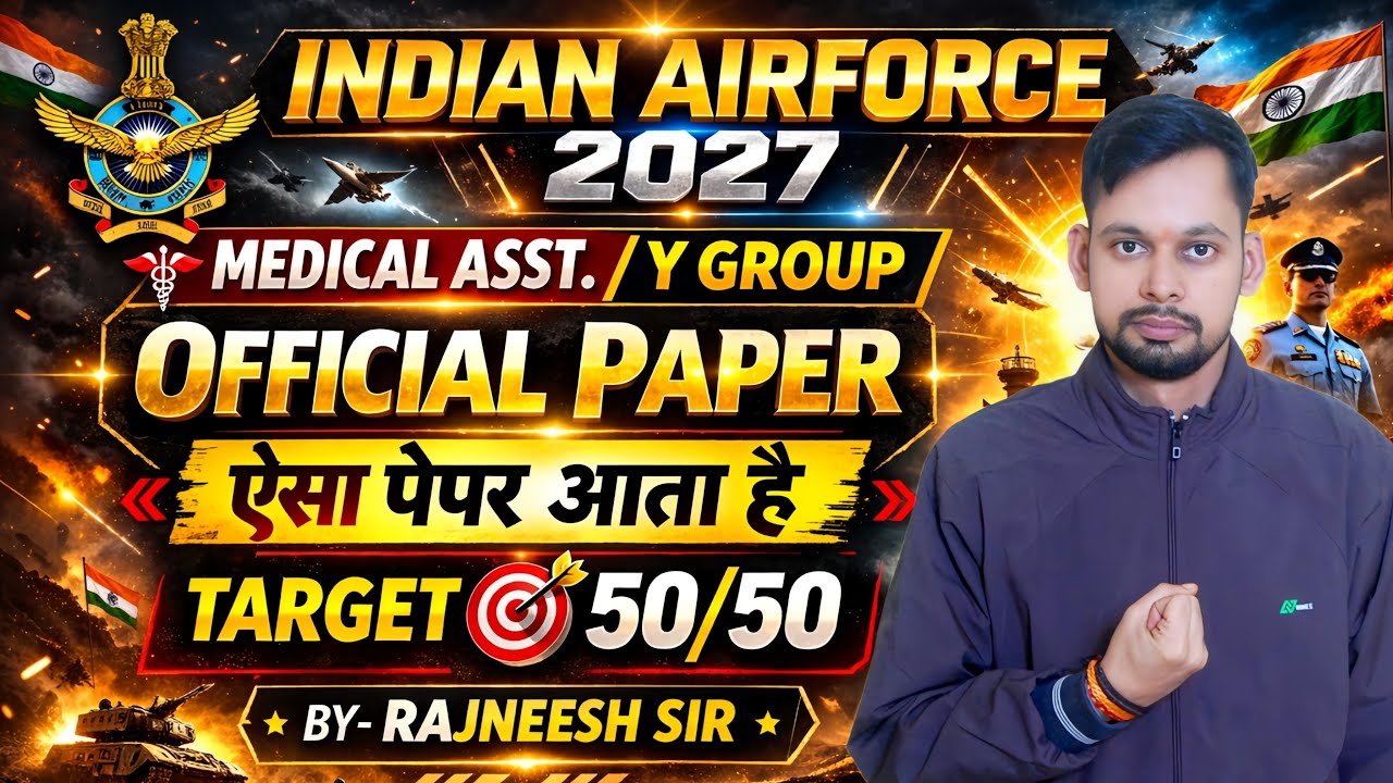 Airforce Official Paper Out | Airforce 01/2027 | Airforce Y Group & Medical Assistant Paper 2027