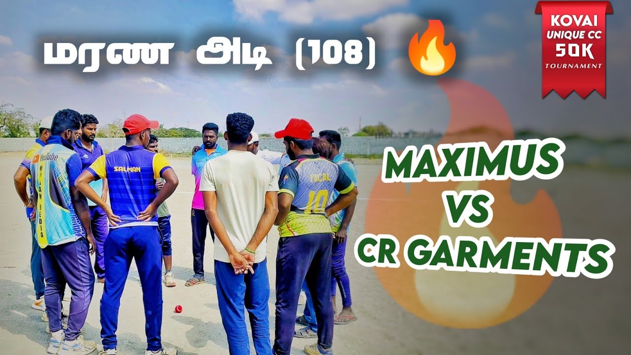 Tirupur Maximum vs  CR Garments  | UCC 50k  Tournament | #cricket | Mohan media |
