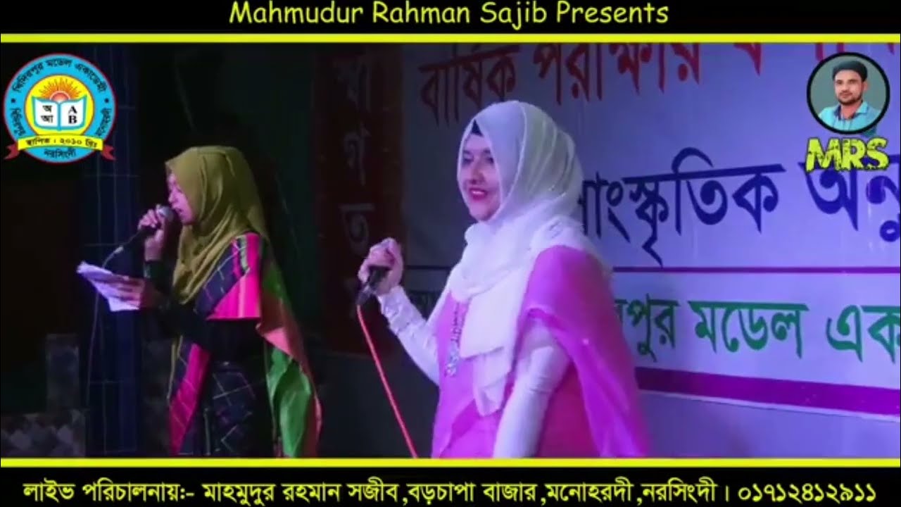 নবাব সিরাজুদ্দৌলার পলাশী থেকে বাংলার মুক্তিযুদ্ধ।অভিনয়ে: খিদিরপুর মডেল একাডেমীর শিক্ষার্থীবৃন্দ।