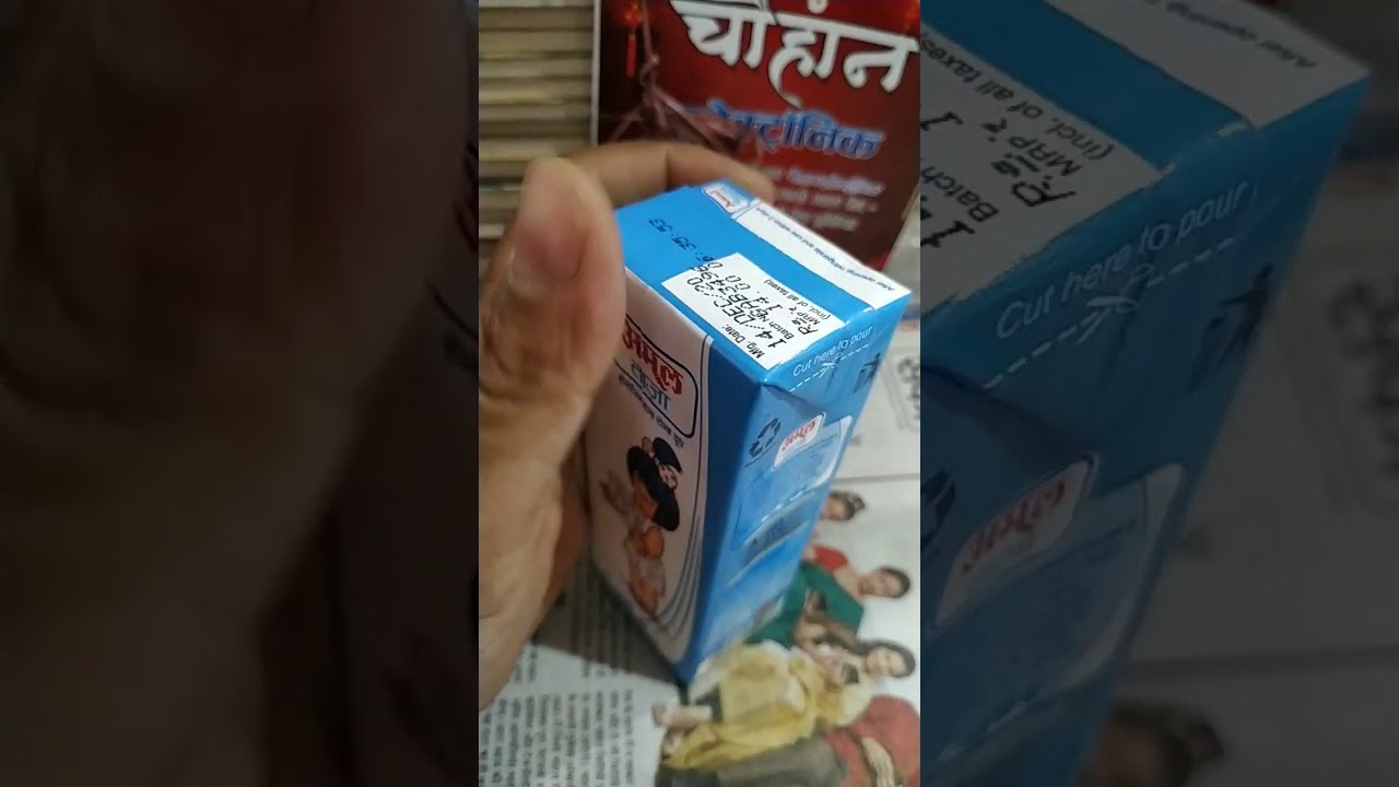 Amul Taaza milk Amul Taaza 200 ml price 14 rupaye#short