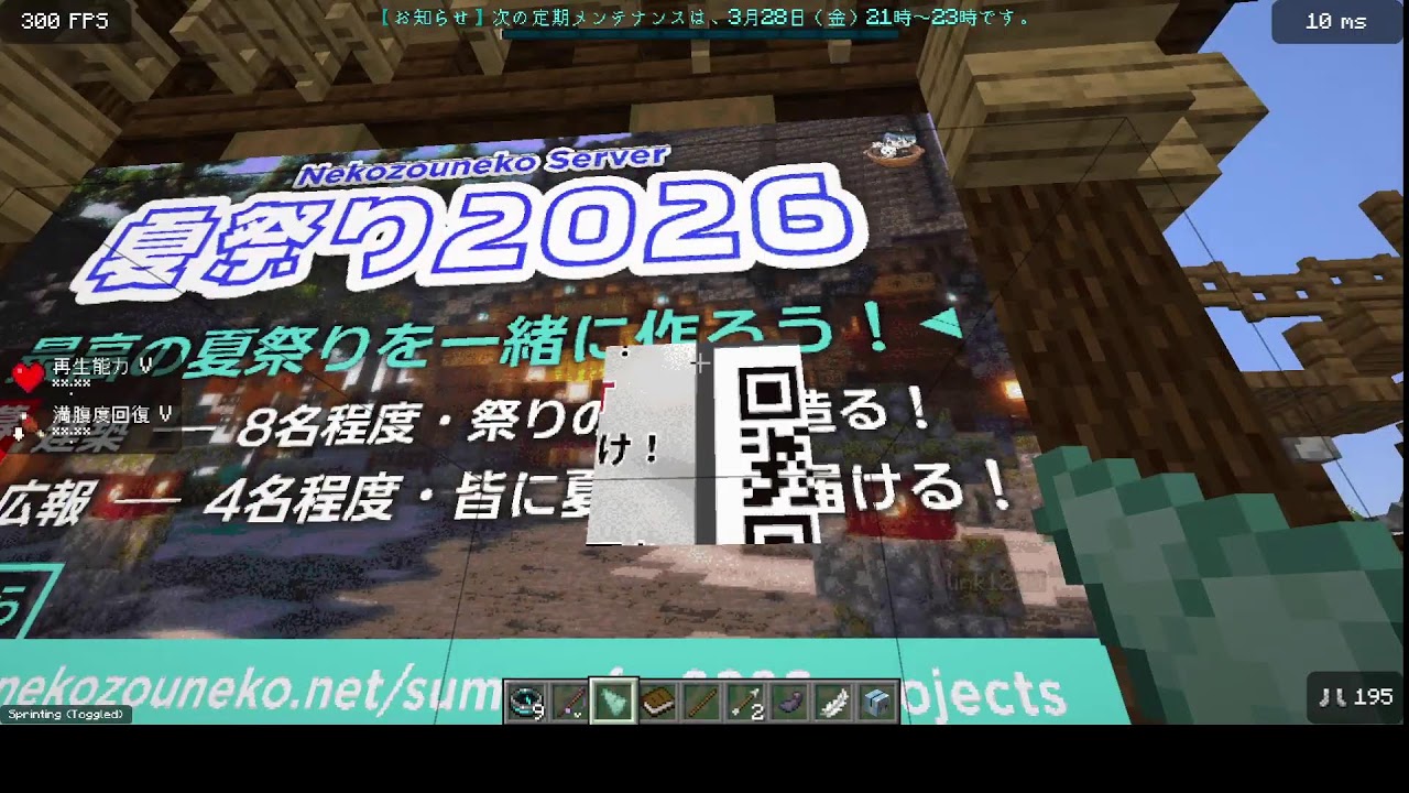 【マイクラ参加型】ねこかぞくの「ちょっと見て！！」クロスプレイ対応 Java版＆統合版 #マイクラ参加型 #minecraft