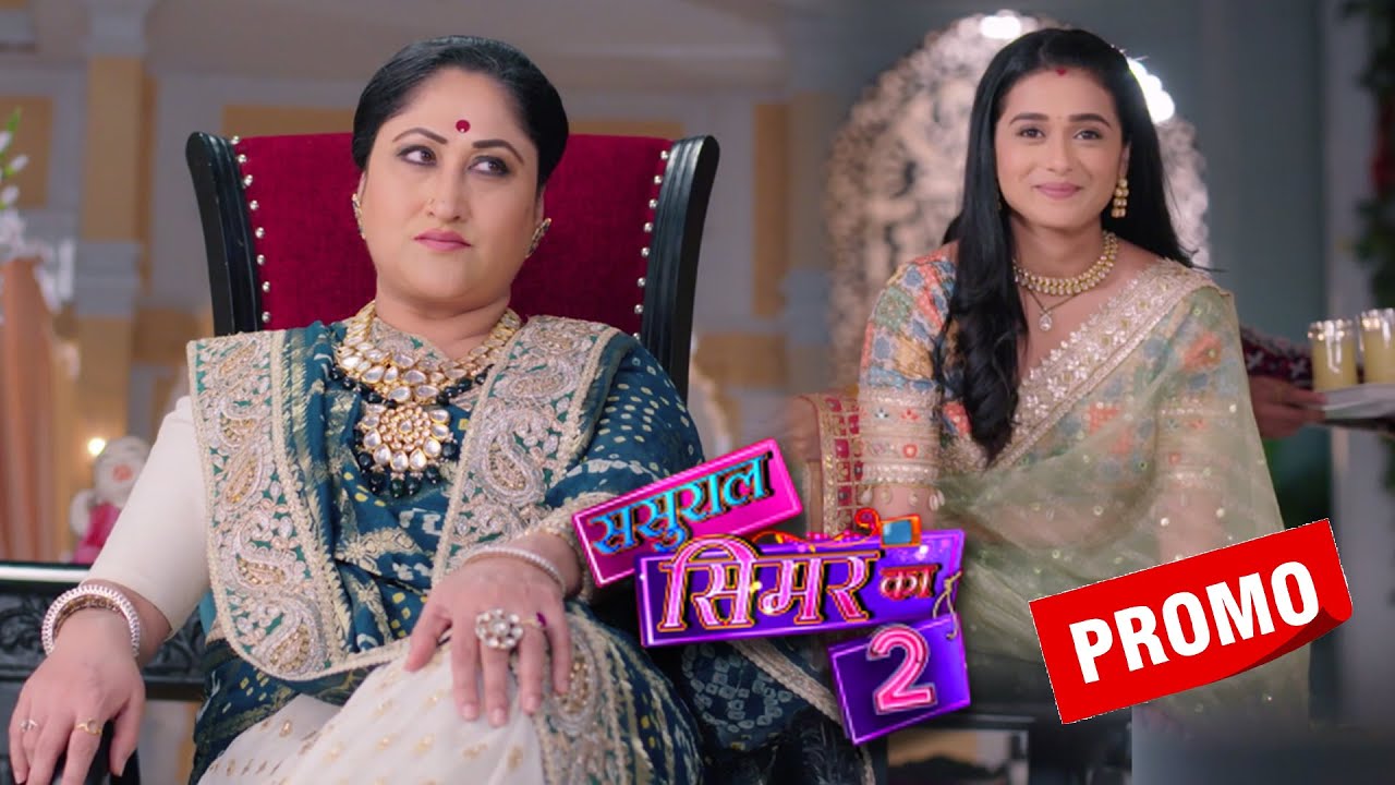 Sasural Simar Ka 2 Promo: Simar Surprised Geetanjali Devi