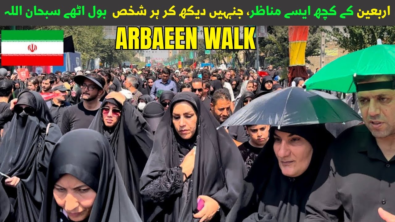 ARBAEEN WALK 2025 | Najaf To Karbala | Iraq