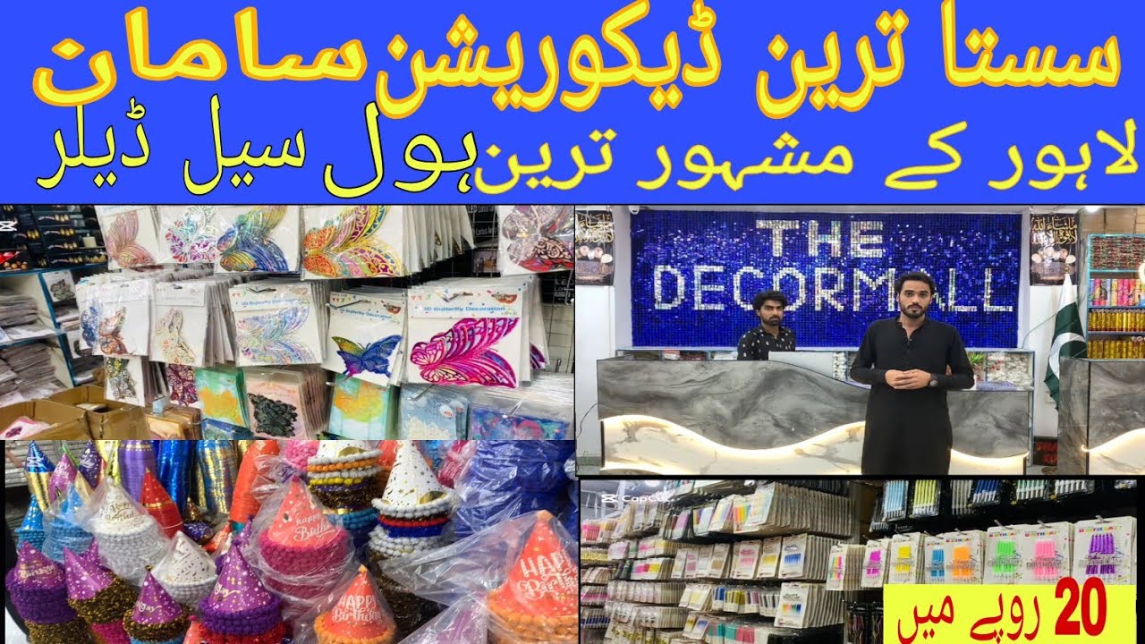 Birthday decorations iteams and theams| wholesale market lahore| China birthday items