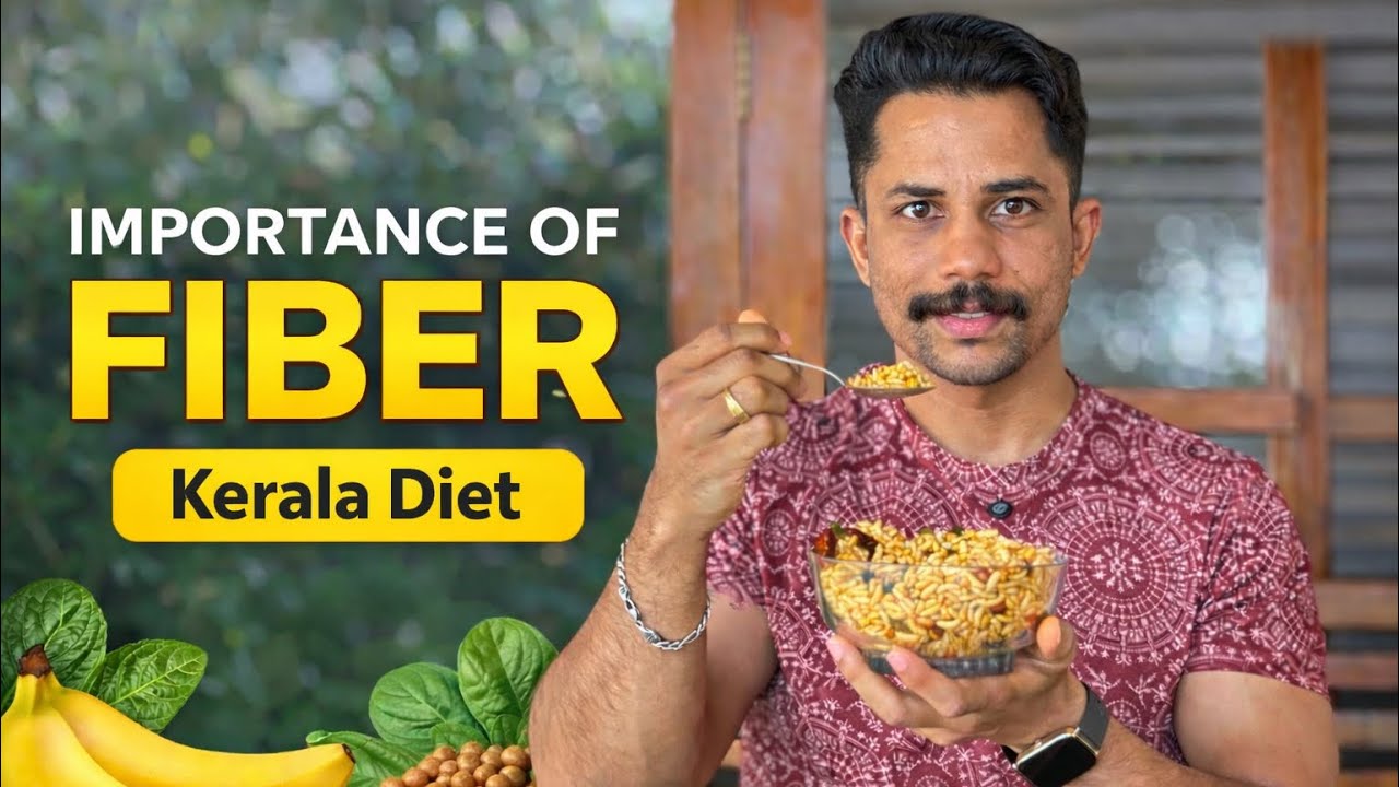FIBER 🥕 Diet Follow ചെയ്യുന്നവർ അറിഞ്ഞിരിക്കണം | Health benefits of Fiber 