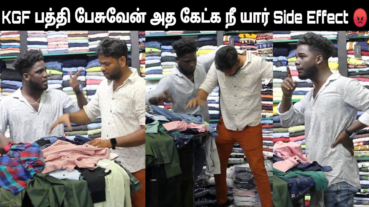 இனிமே KGF பத்தி பேசுவியா நா அப்படி தான்ட பேசுவேன்| Side Effect Men's Wear Fighting |Part 2