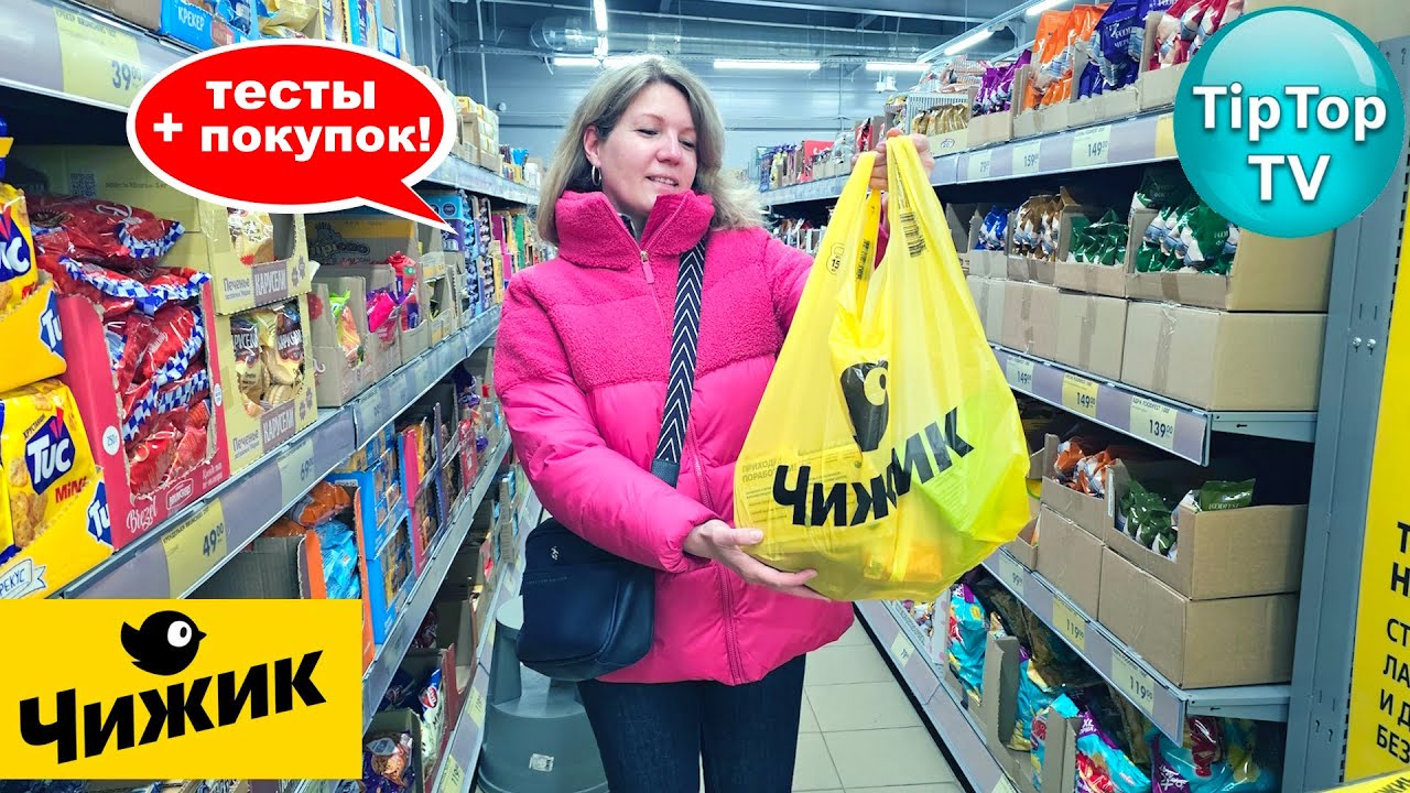 🔥ЧИЖИК В ФЕВРАЛЕ🔥ТЕСТИРУЮ ЧТО ПОД РУКУ ПОПАДЕТСЯ🔥УРА, НЕТ БЕЛОГО НАЛЕТА🔥КОТОПОЗИТИВ