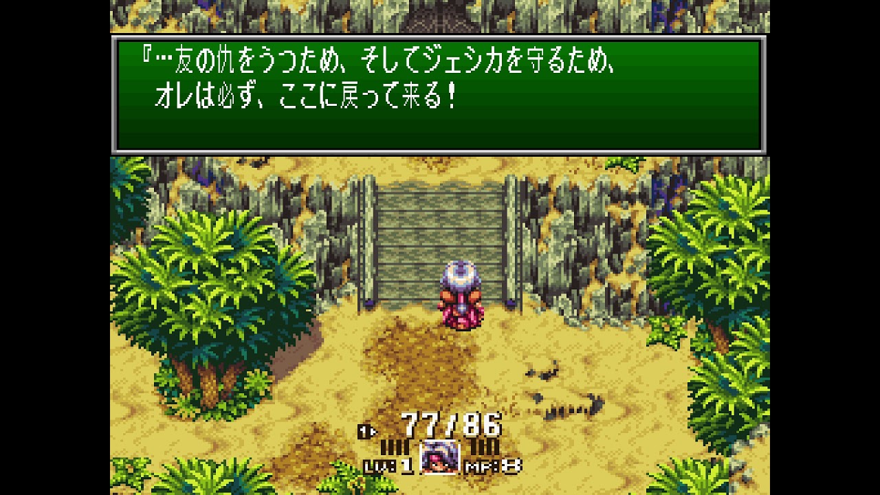 [TAS] SNES Trials of Mana 