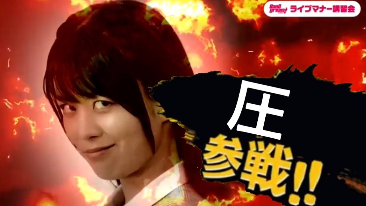 【相羽あいな全員参戦】