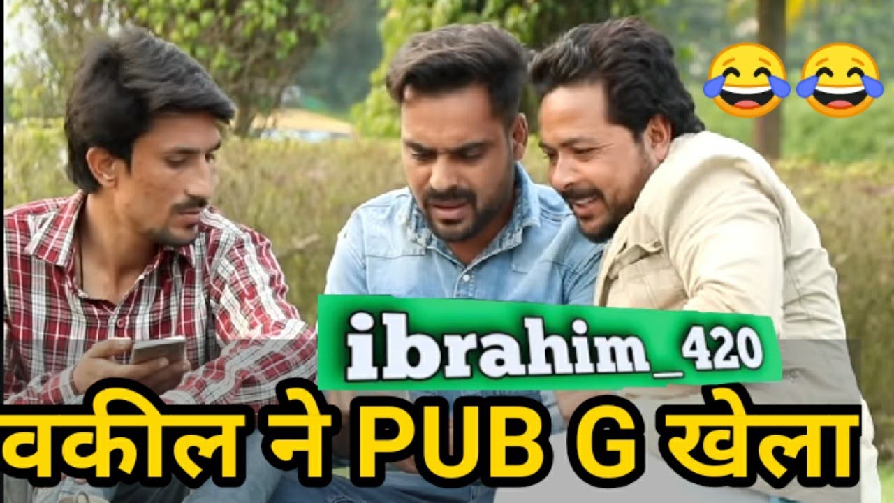 Ibrahim 420 ne khela pubg || ibrahim 420 new video || team 420 new video