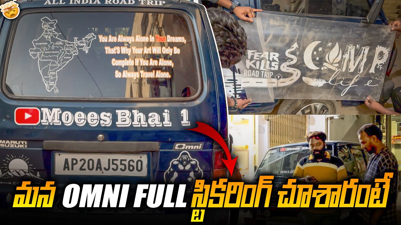 మన omni full స్టికరింగ్ చూశారంటే mind blowing | All India trip | caravan | Omni modify stickering ￼￼