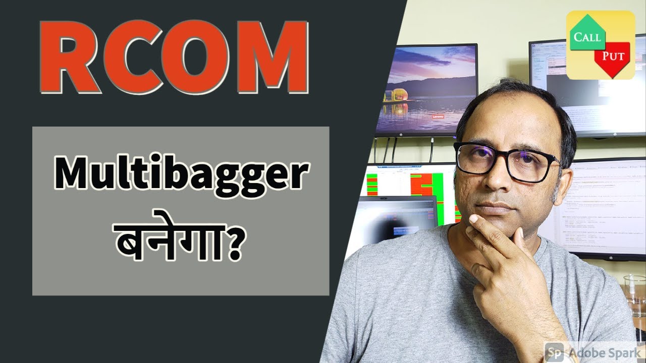 Reliance Communications (RCOM)  500% rise : Multi-bagger बनेगा?