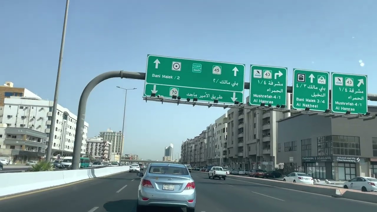 طريق الأمير ماجد من الأول للآخر