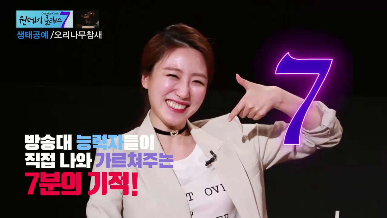 생태공예 오리나무참새 만들기!!  [원데이클래스7_1회]