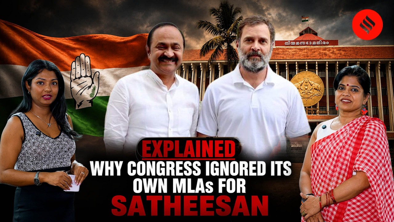 Kerala Politics Explained | The Inside Story Behind Congress&rsquo; Biggest Kerala Gamble