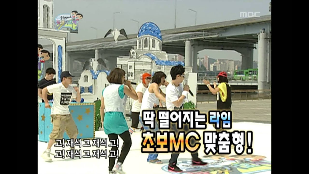 Infinite Challenge, 2009 Duet Festival(2) #17, 2009 듀엣 가요제(2) 20090711