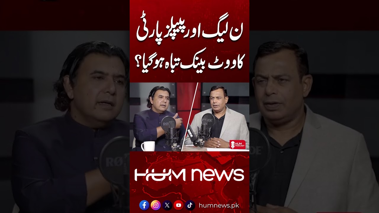 PMLN and PPP Lost Their Vote Bank? Mustafa Nawaz Khokhar Explosive Revelations | Hum News | Pakistan