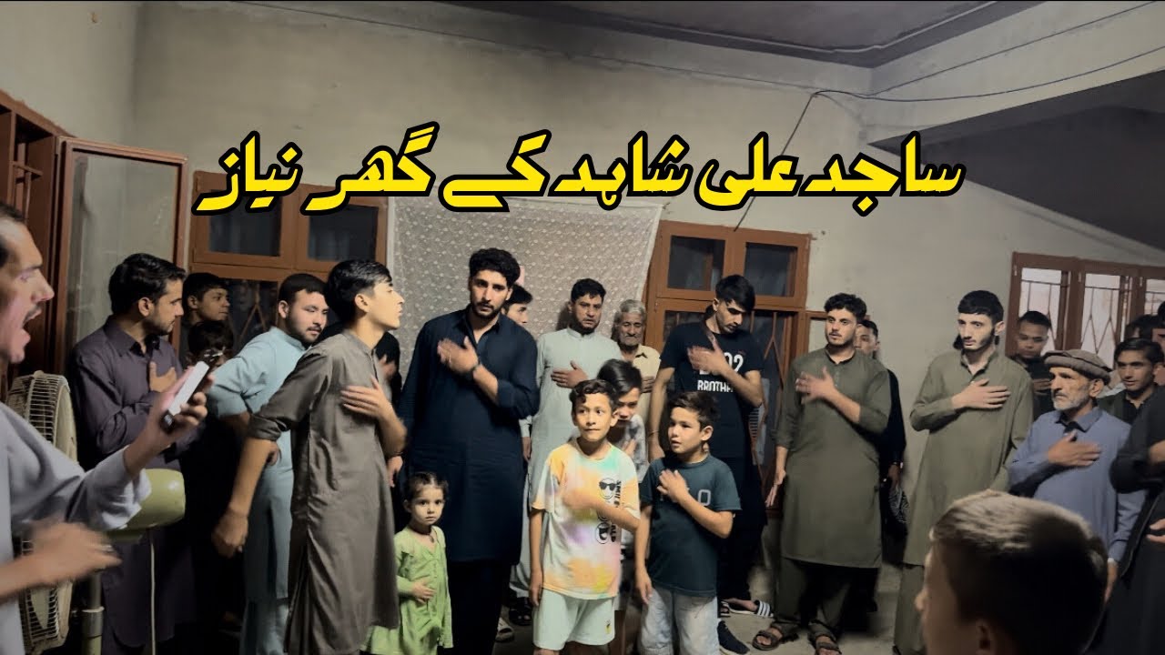 Niaz and Matamdari At Sajid Ali Shahid’s place | 13 Safar | Muharam 2024 | Hazaragi vlog