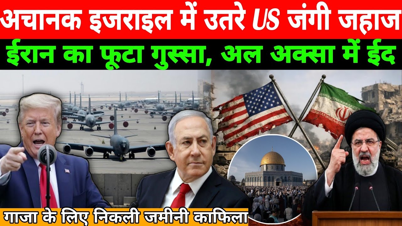 America's Largest Military Deployment in Israel! Iran's Fury Erupts, Al-Aqsa Eid, Global Sumud MW...