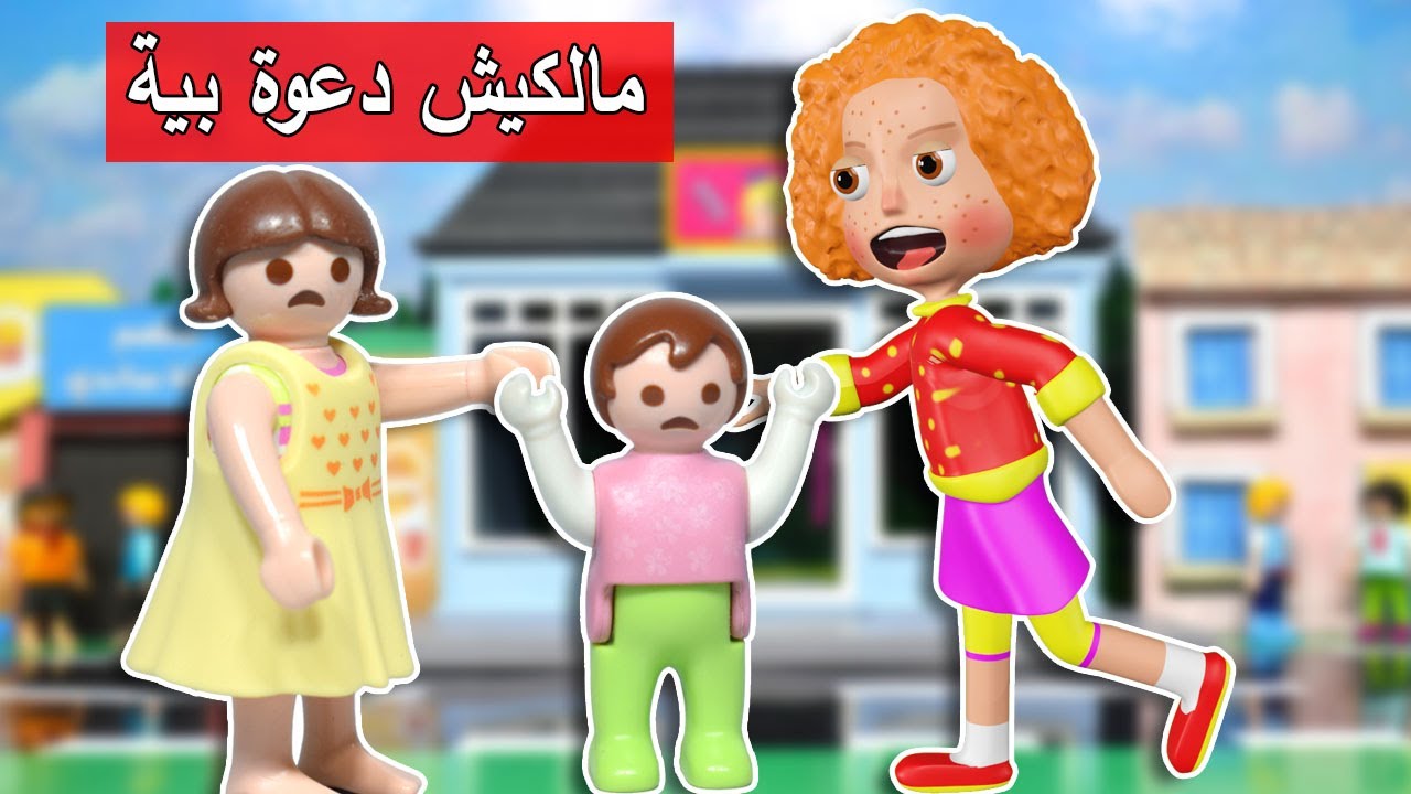 اسراء قريبة اعتماد الشريرة جت تلعب مع ساندي و ميزو - عائلة ساندي - قصص اطفال