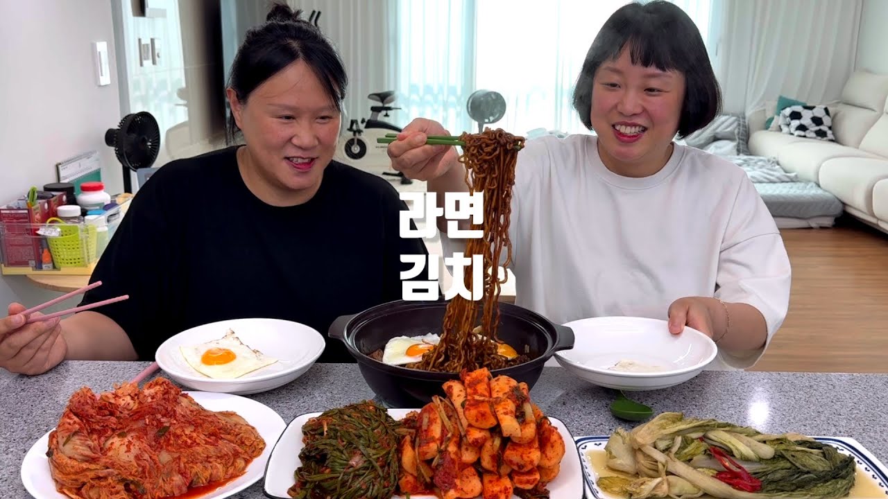 김치때문에 라면 끓인거 맞아요~