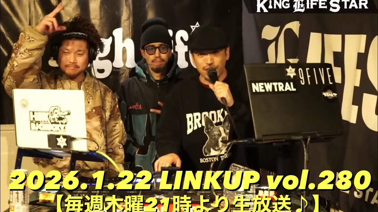 【毎週木曜21時より生放送♪】2026.1.22 LINK UP vol.280
