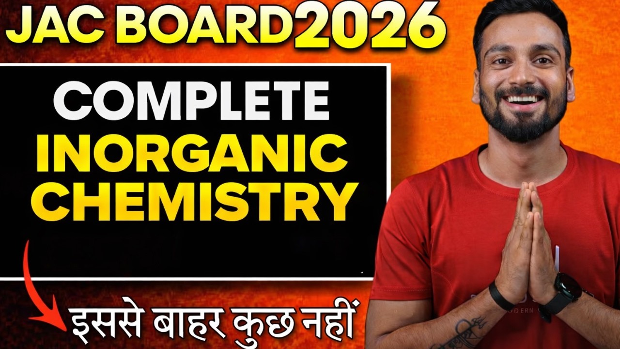 JAC BOARD Class 12| Chemistry  का डर ख़त्म🔥| | Hindi & English Medium | By Rishikesh Sir