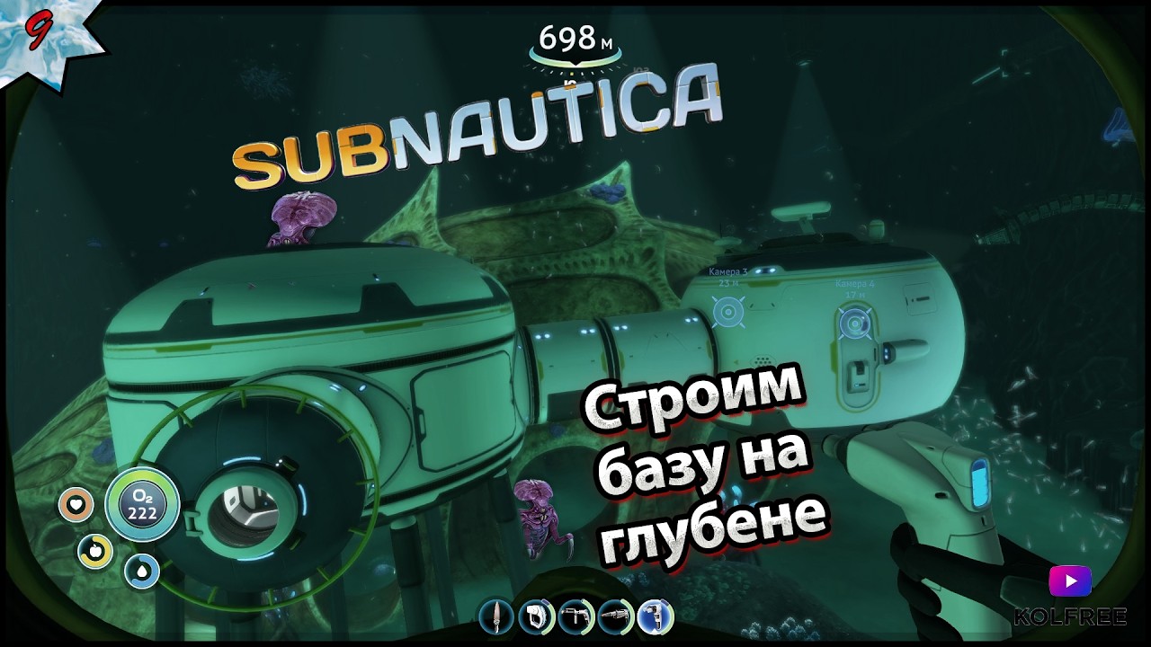 SUBNAUTICA ПРОХОЖДЕНИЕ - Строим базу в затерянной реке