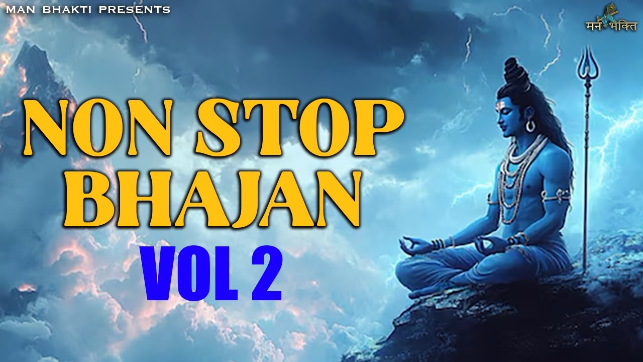 Non Stop Bhajan - Vol 2 | Bhajan Kirtan | Mange Ram Ji | New Haryanvi Bhajan