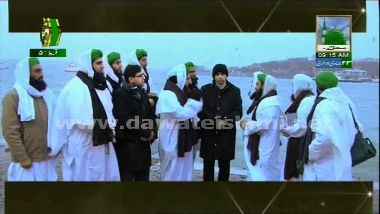 Ziarat e Maqamat e Muqaddasa - Place: Turki (Qustuntunia) - Hazrat Abu Darda Ep#5 (HD)