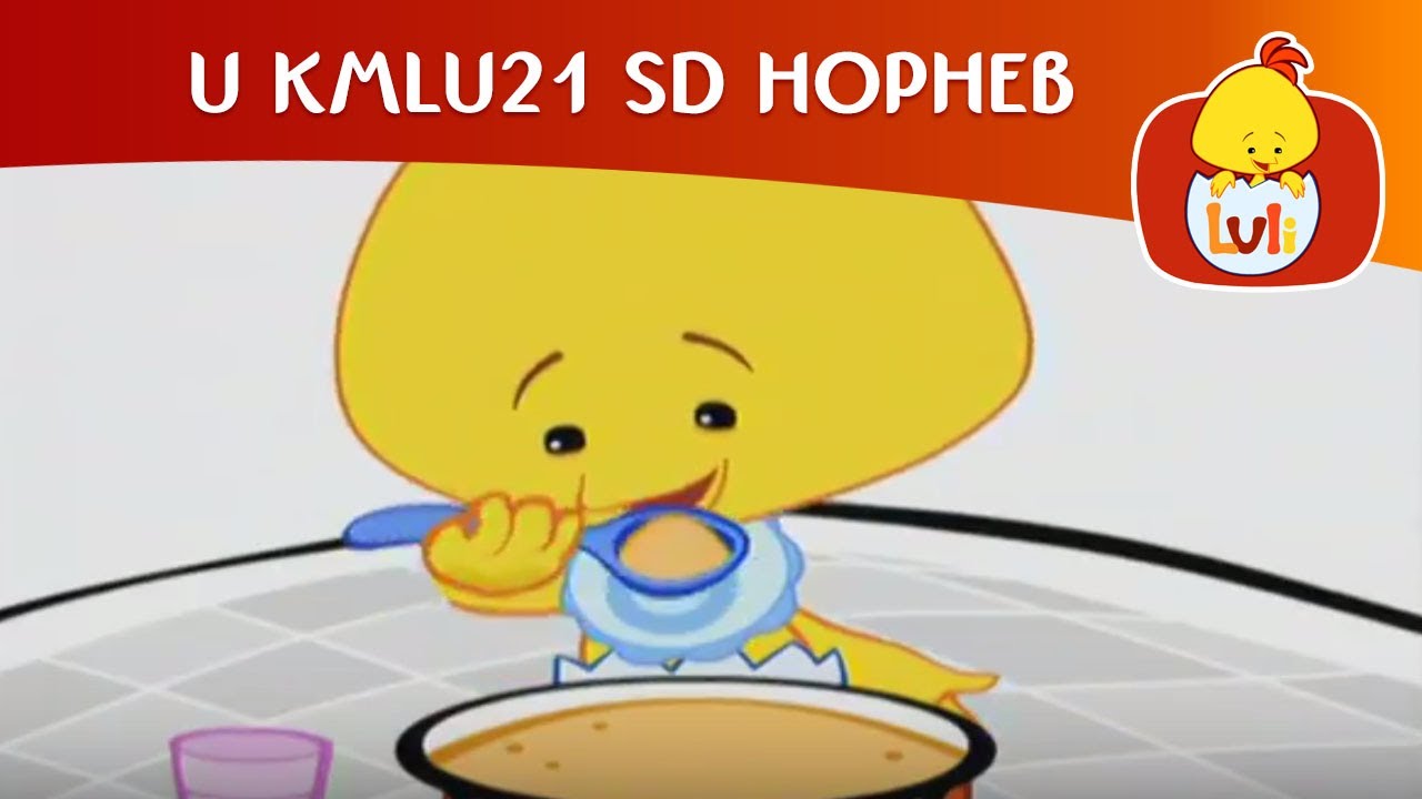 U KMLU21 SD HOPHEB- maavaron Luli TV - Videos for babies
