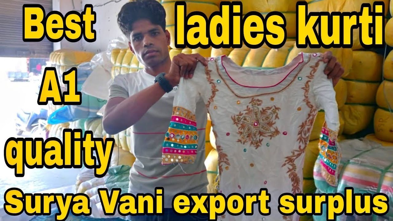 ladies#surplus #kurti #design ||अब  किलो के भाव|| @suryavaniofficial  9719130019👗👗👗👗🙏