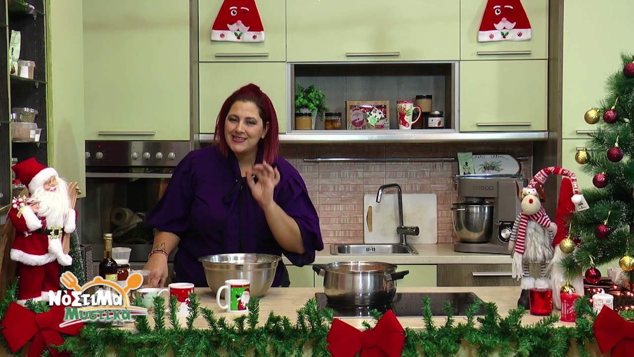 Νόστιμα Μυστικά: Μελομακάρονα &  Ψαρονέφρι µε δαμάσκηνα και σάλτσα κόκκινου κρασιού