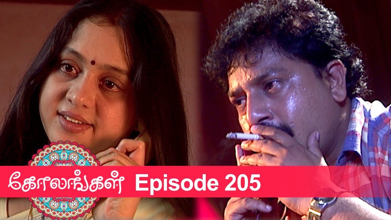 Kolangal Episode 205, 22/07/2019 | #VikatanPrimeTime