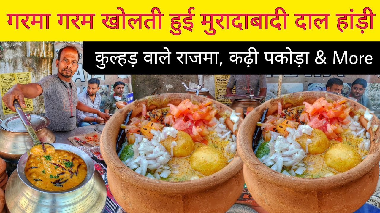 Moradabadi Dal Papdi, Kulhad Rajma, Kadhi Pakoda & More || Uttar Pradesh Street Food