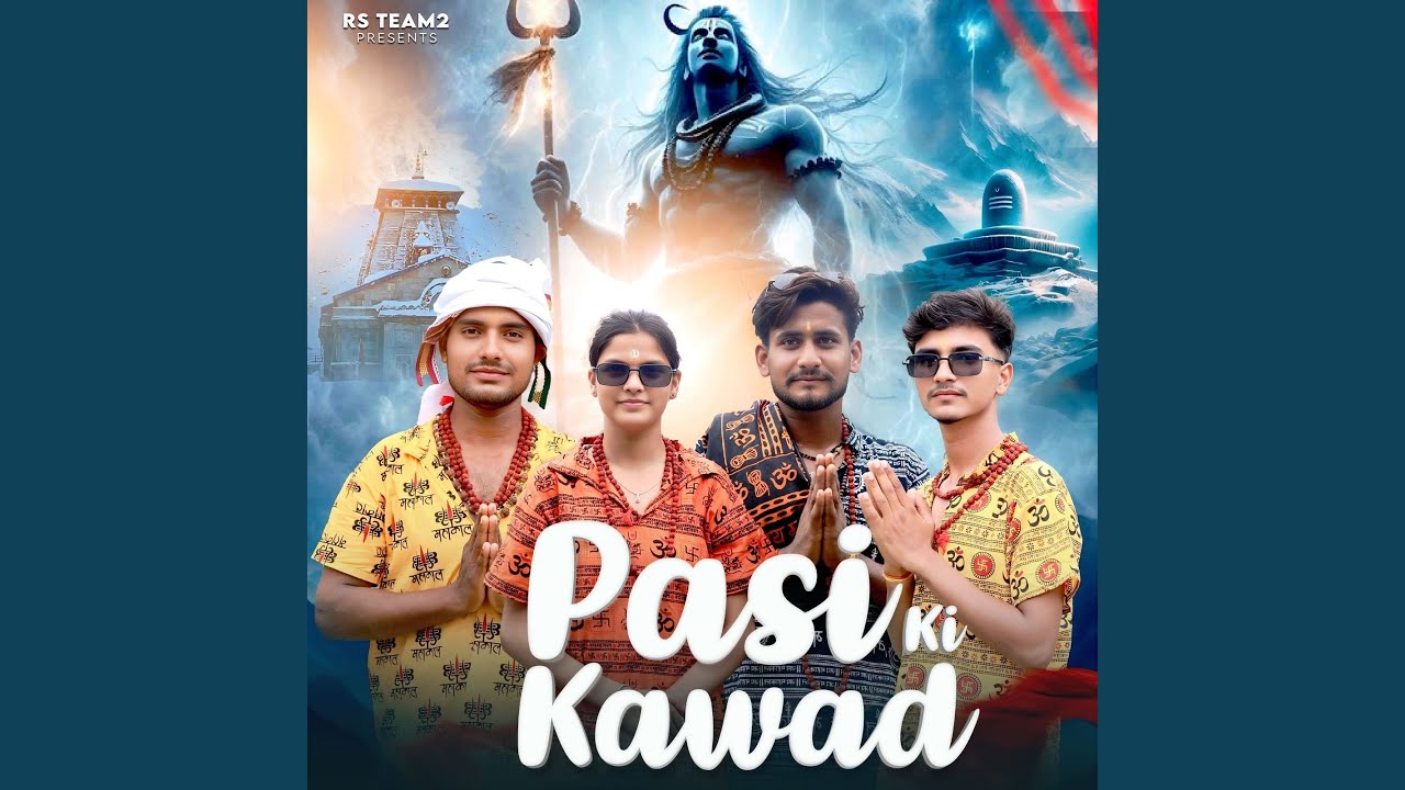 pasi ki kawad
